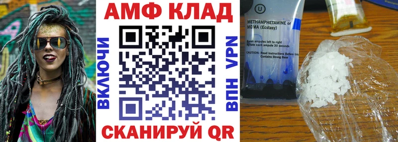 магазин  наркотиков  Чернушка  Амфетамин VHQ 