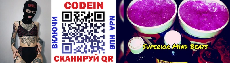 где купить наркотик  блэк спрут как зайти  Кодеин напиток Lean (лин)  нарко площадка телеграм  Чернушка 