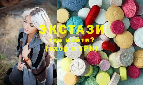 МДМА Гусев