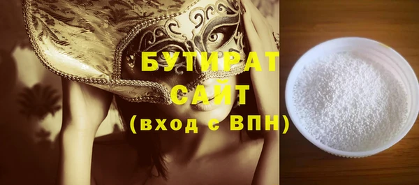 МДПВ Гусиноозёрск
