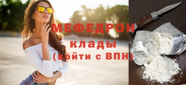 МДМА Гусев