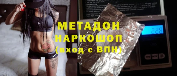 МДМА Гусев