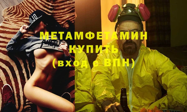 МДМА Гусев