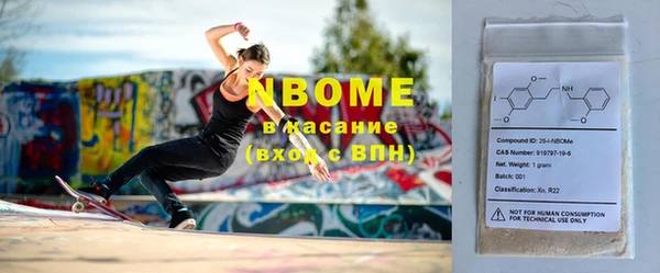 МДПВ Гусиноозёрск
