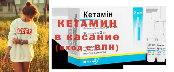 МДМА Гусев