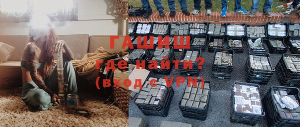 МДПВ Гусиноозёрск