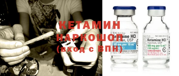 МДПВ Гусиноозёрск