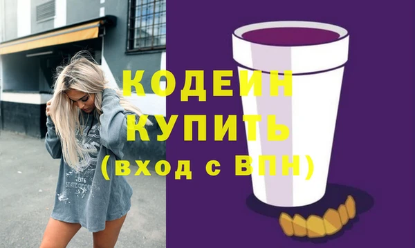 МДПВ Гусиноозёрск