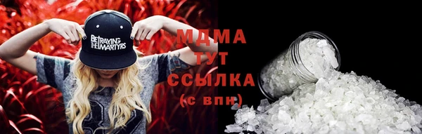 бутик Гусь-Хрустальный