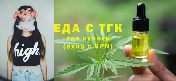 МДМА Гусев