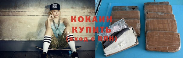 МДПВ Гусиноозёрск