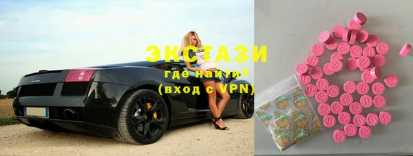 МДМА Гусев