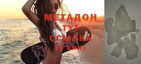 МДПВ Гусиноозёрск