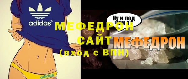 бутик Гусь-Хрустальный