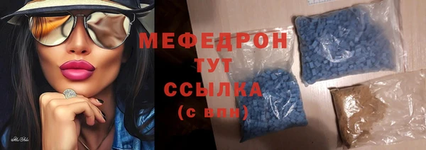 бутик Гусь-Хрустальный
