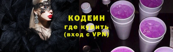 бутик Гусь-Хрустальный
