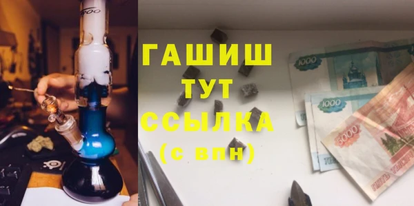 МДМА Гусев