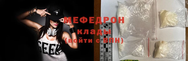 МДМА Гусев