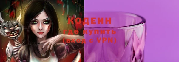 МДПВ Гусиноозёрск