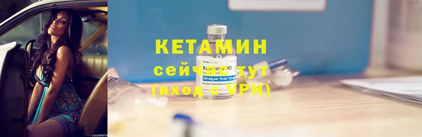 бутик Гусь-Хрустальный