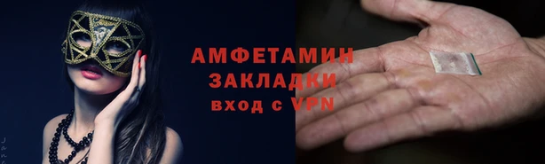 МДПВ Гусиноозёрск