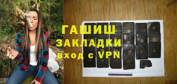 МДМА Гусев