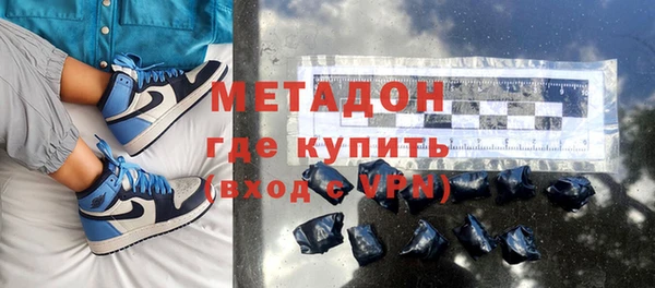 МДПВ Гусиноозёрск