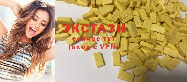 бутик Гусь-Хрустальный