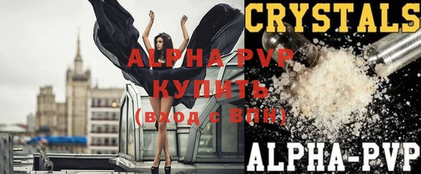 бутик Гусь-Хрустальный