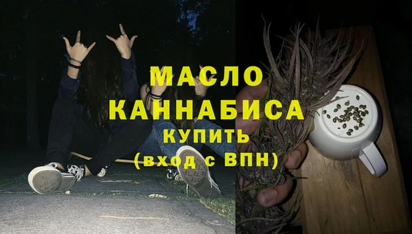 бутик Гусь-Хрустальный