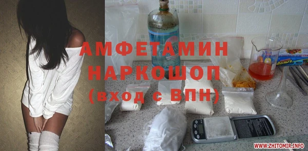 спайс Горно-Алтайск