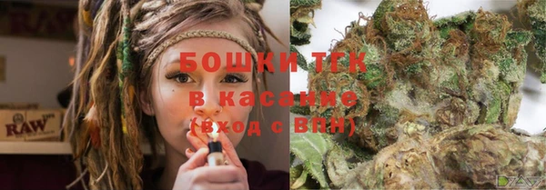 бутик Гусь-Хрустальный