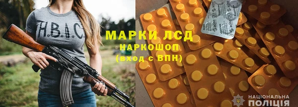 МДПВ Гусиноозёрск