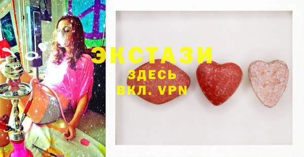 бутик Гусь-Хрустальный