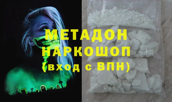 МДПВ Гусиноозёрск