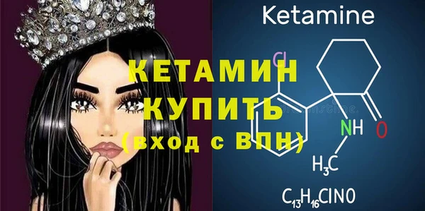 МДМА Гусев