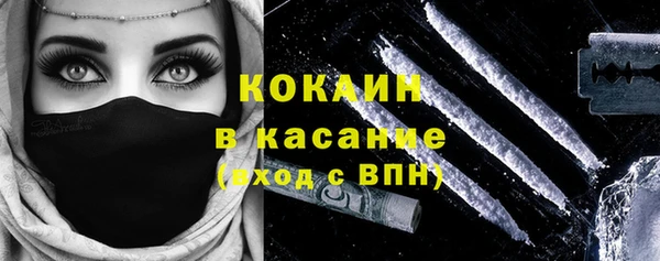 бутик Гусь-Хрустальный