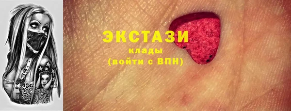 МДМА Гусев