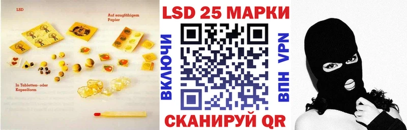 где купить наркоту  ОМГ ОМГ   LSD-25 экстази кислота  Чернушка 