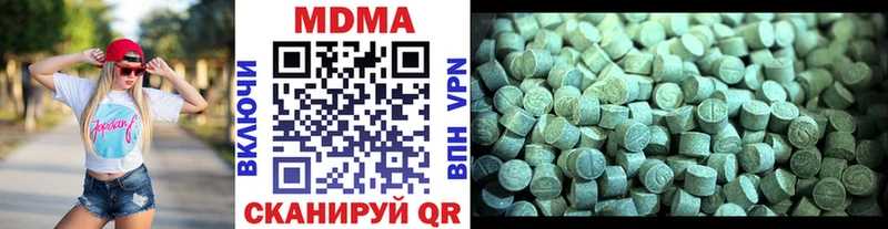 даркнет сайт  кракен как зайти  МДМА молли  Чернушка 