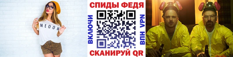 хочу Чернушка МЕТАМФЕТАМИН Декстрометамфетамин 99.9%
