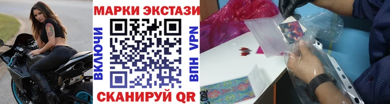 наркота  даркнет телеграм  Марки 25I-NBOMe 1,8мг  Чернушка 